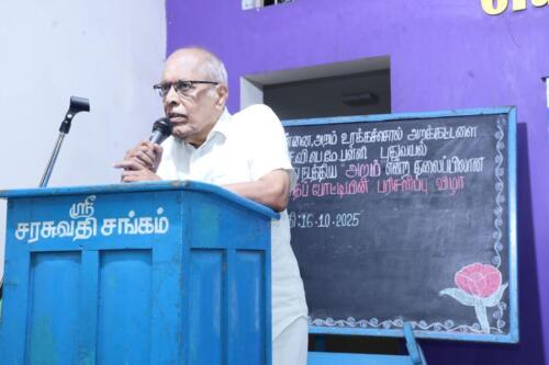 Dr-N-C-Palaniappan-Aram-Urakka-Sol-Evemt-2025-6-11